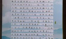 我的启蒙老师_600字