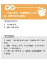 电视台清洁_600字