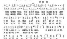 我爱我的祖国作文2000字_900字
