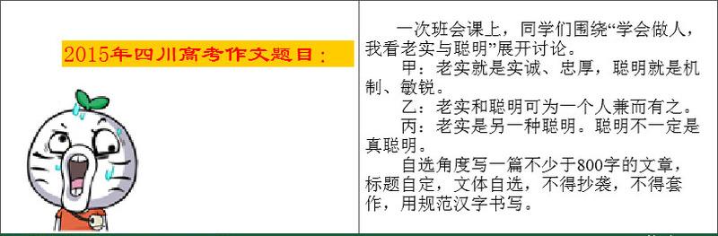 详情触摸审查员4诀窍让学院入学考试更强