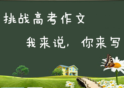 学院入学考试，写作，预防，单词技巧：我可以及时考虑这些词