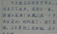 2008年高考新增考查点 作文用错标点可能扣分