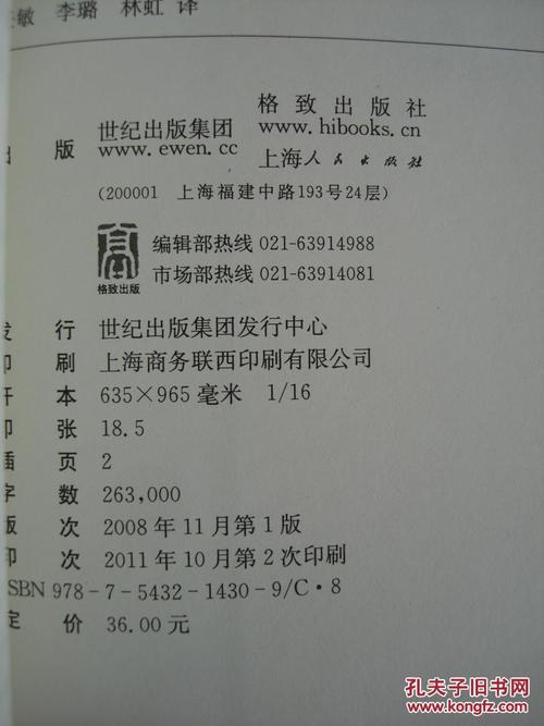 竞争社会_350字