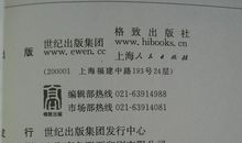 竞争的社会_350字