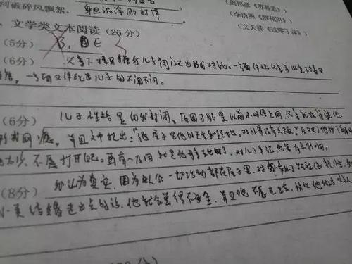 考试论文，教你四个技巧易于触及老师