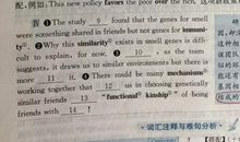 处处存在着竞争_600字