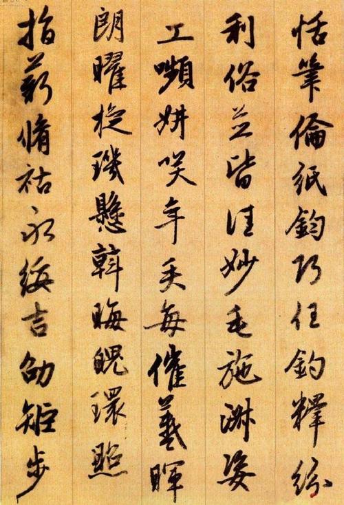 十个与_150字不同