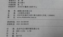 《小公主和矮爸爸》读后感_750字