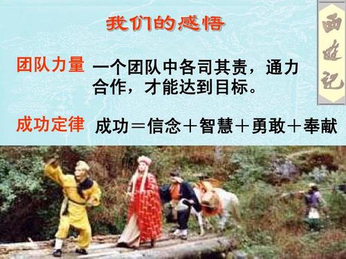 读西友的感受_350字