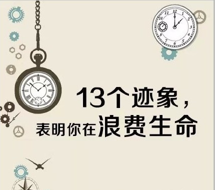 生活生活_350字