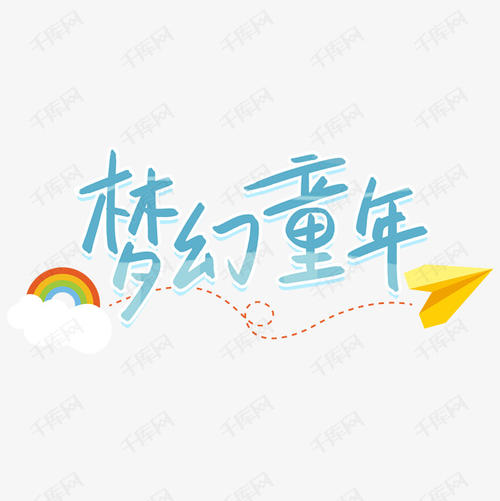 时间热点写作指南：奥运会_650字