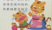 [小说阅读]母亲 • 我 • 狗_900字