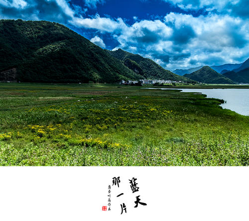 属于你自己的蓝天_350字