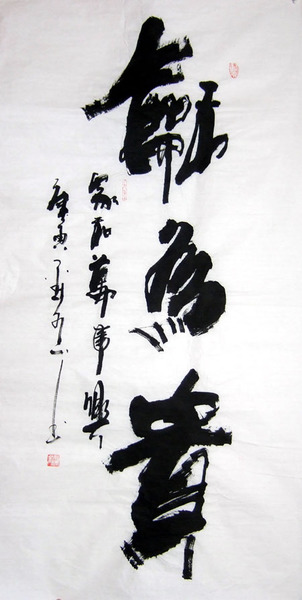 明画廊_600字