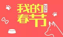 寒假征文：用爱的声音一呼百应_1500字