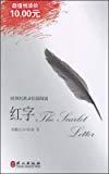 编织罢工：“红色”