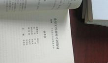 希望的摇篮_550字