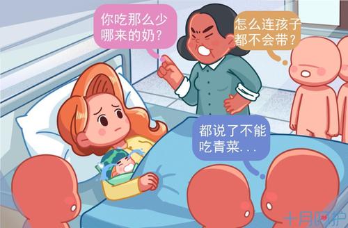 妈妈，你是我们家庭的顶级支柱_350字