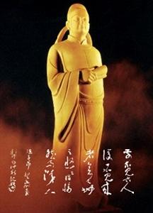 陈增源“送威党军”