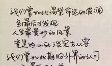 我眼中的男生_800字