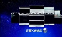 和火星人谈和约