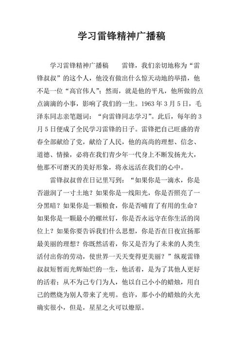 阅读“生活生活”是_400字的感觉