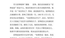 读《生命 生命》有感_400字