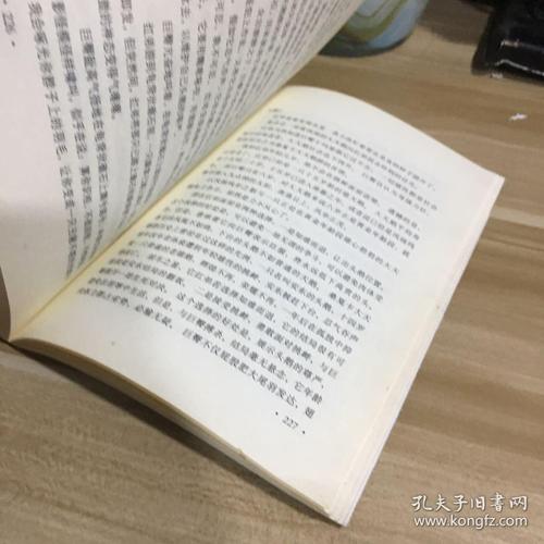 “白色天鹅红珊瑚”阅读后_700字