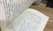 《白天鹅红珊瑚》读后感_700字