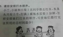 读《乌塔》有感_300字