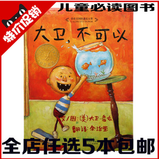 阅读_500字后，“大卫明星”是阅读的