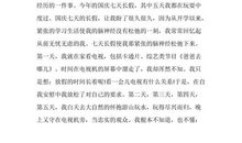 读《冒烟的书包》有感_400字