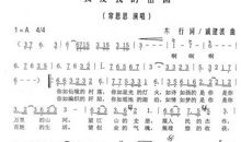 我爱我的祖国作文1500字_650字