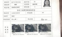 “满分”是什么--读《成绩单》一书有感_650字