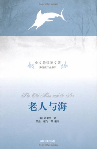 高级人_300字