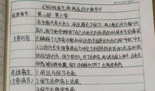《钢铁是怎样练成的》读后感_500字