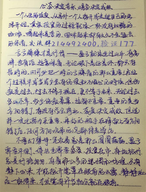 教师节的组成：爱你的老师_600字