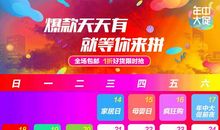 第一次购物_200字