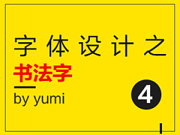 队长_400字