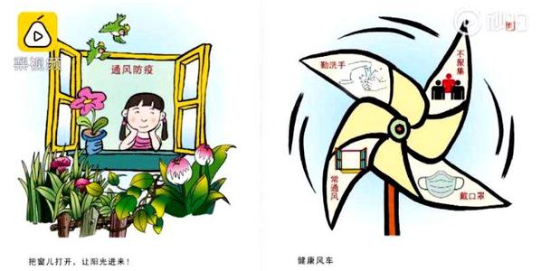 他对这本书非常同情，并写了他的铭文。铭文写道：“它真的很叹了口气，只留下一个空心的口袋，反复尝试，它仍然是一本可怜的书。虽然我们只有一半，我悲伤，我不知道你的家乡是什么。”他在葬礼后给了这本书，他去了车站的主人，继续前往四川。