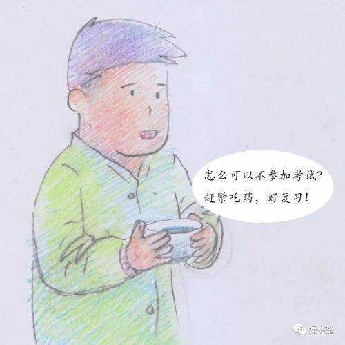 通用爸爸_650字