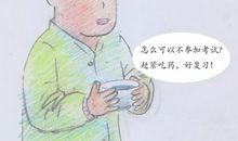 万能爸爸_650字