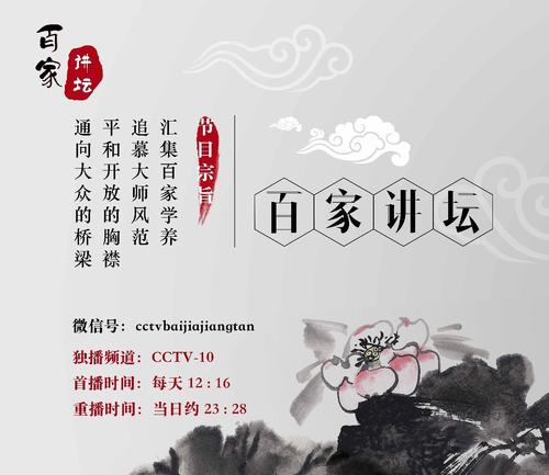 我是中国_800字