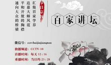我是中国人_800字
