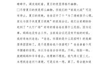 四年级想象作文：二十五世纪后的世界_250字