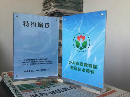 四年级的想象力：如果“中国梦想”不再是梦想_750字