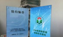 四年级想象作文：假如“中国梦”不再是梦_750字