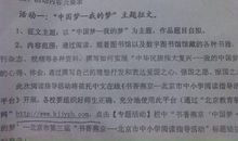 四年级想象作文：我想变成大树_400字