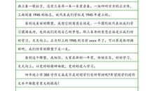 四年级想象作文：月亮城堡_550字