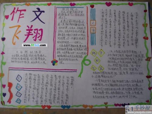 四年级的想象力：小黑猫冒险_500字